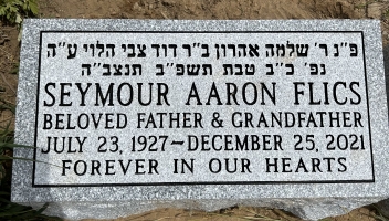 Headstone 41